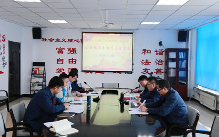 標題：華德牧草公司黨委召開(kāi)主題教育專(zhuān)題民主生活會(huì )
瀏覽次數：835
發(fā)表時(shí)間：2024-01-22