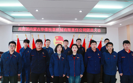 標題：喜報！呼和浩特分院的優(yōu)秀青年集體和個(gè)人獲上級表彰
瀏覽次數：1247
發(fā)表時(shí)間：2024-05-24