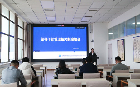 標題：呼和浩特分院組織開(kāi)展領(lǐng)導干部業(yè)務(wù)培訓
瀏覽次數：1601
發(fā)表時(shí)間：2024-11-01