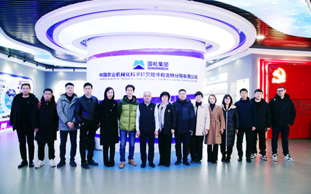 標題：蒙草集團總裁朱長(cháng)虹一行到呼和浩特分院調研交流
瀏覽次數：1728
發(fā)表時(shí)間：2024-12-20