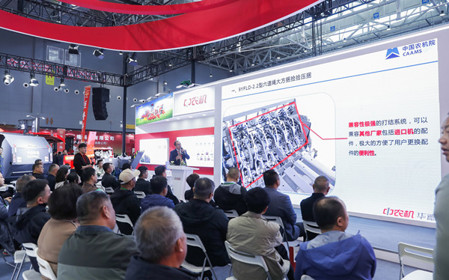 標題：2025全國農機展，中農機·華德攜多款升級產(chǎn)品重磅亮相
瀏覽次數：934
發(fā)表時(shí)間：2025-03-24