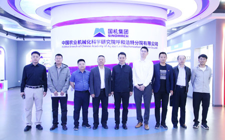 標題：內蒙古科學(xué)技術(shù)研究院院長(cháng)助理呂超一行到呼和浩特分院調研交流
瀏覽次數：2184
發(fā)表時(shí)間：2025-04-22