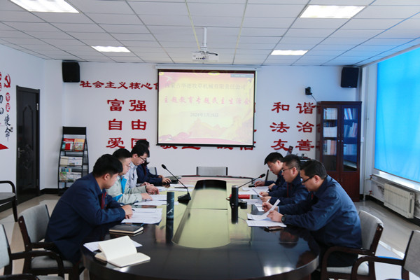 4.2民主生活會(huì )_副本.jpg