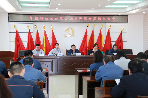 5、黨員大會(huì )_副本.jpg