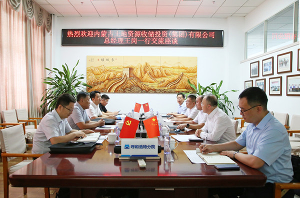 會(huì )議室照片_副本.jpg