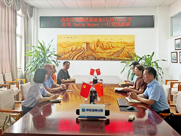 會(huì )議室照片_副本.jpg