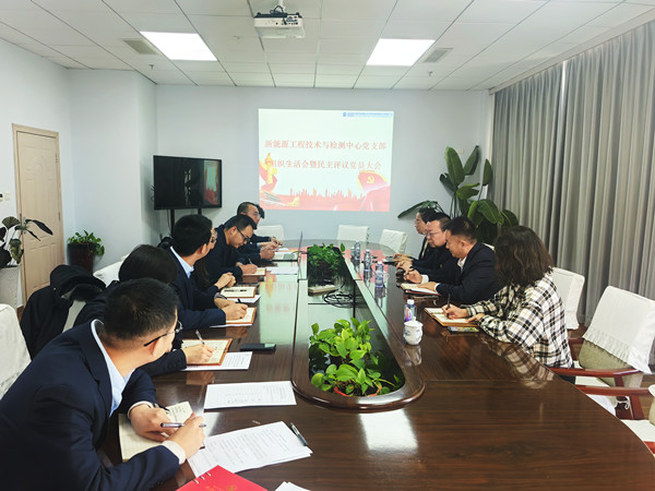 組織生活會(huì )照片_副本.jpg